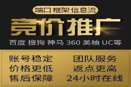 百度信息流开户全流程：企业案例分享